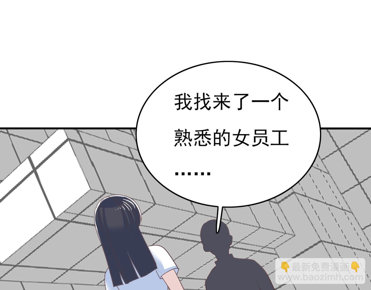 第51话 你可不是这么说的-第53话