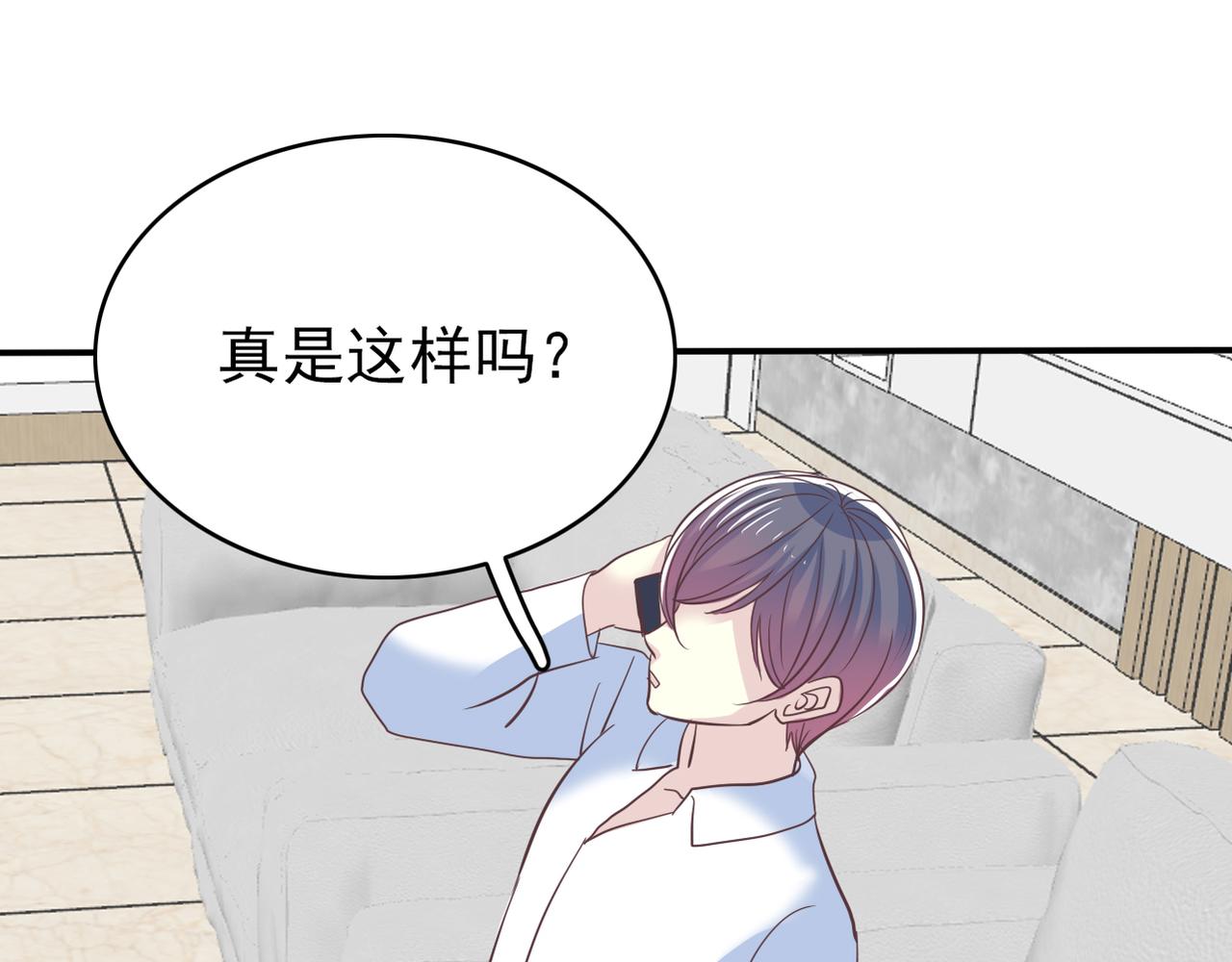 第51话 你可不是这么说的-第53话
