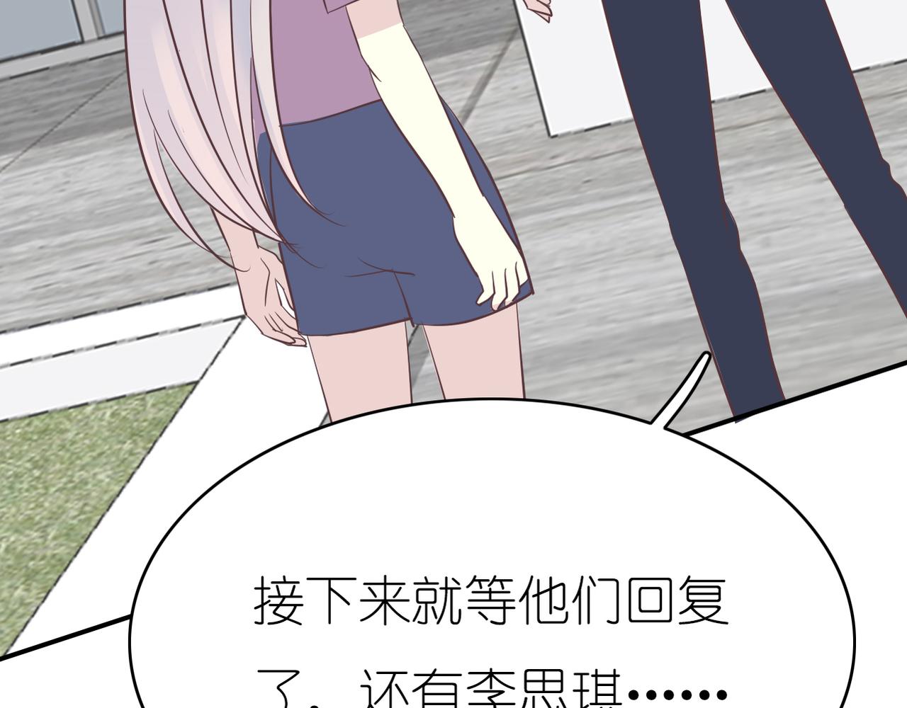 第51话 你可不是这么说的-第53话
