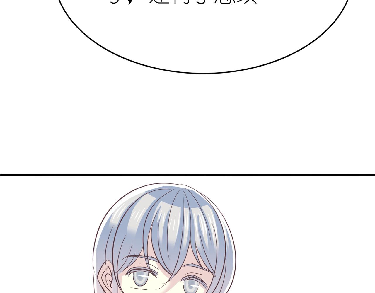 第51话 你可不是这么说的-第53话