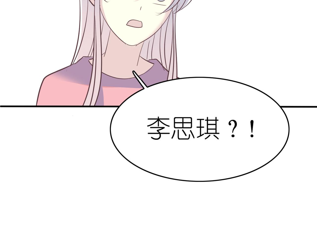 第51话 你可不是这么说的-第53话