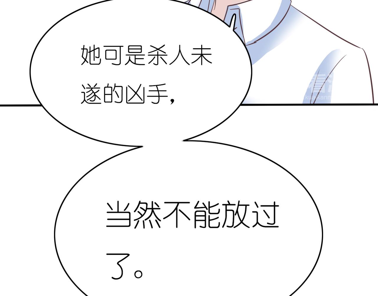 第51话 你可不是这么说的-第53话