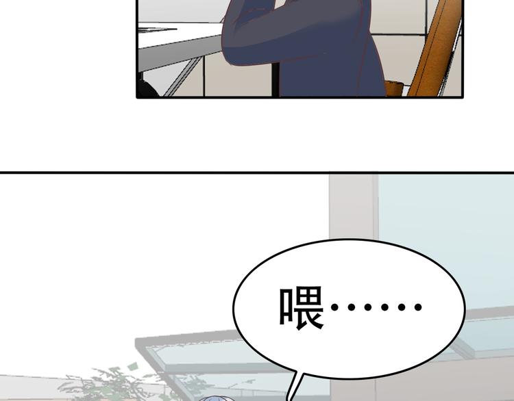 番外 婚礼-第55话