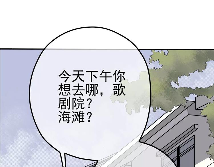 第6话 海边(1/3)-第7话