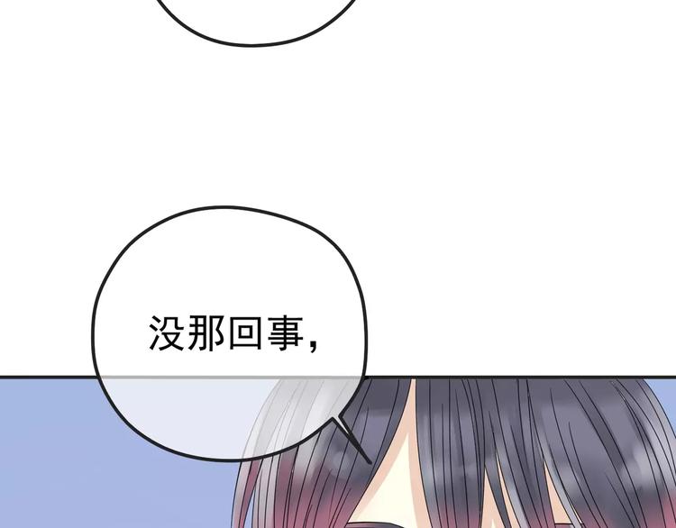 第6话 海边(1/3)-第7话