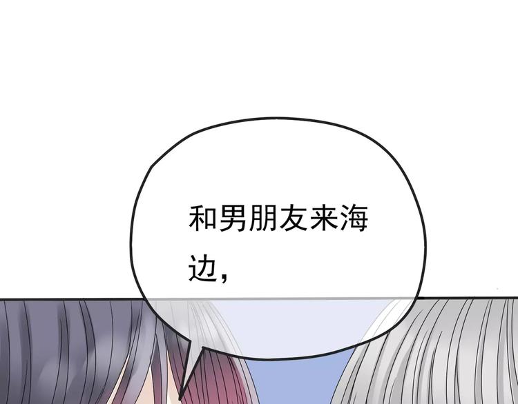 第6话 海边(1/3)-第7话