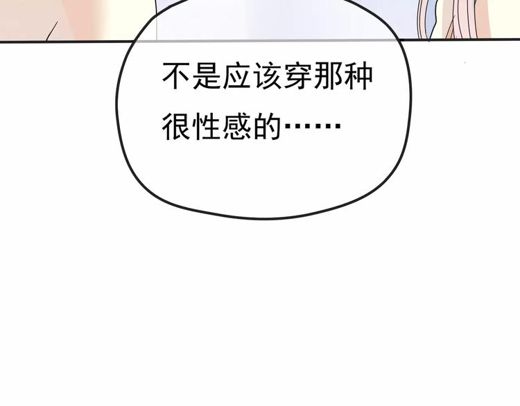 第6话 海边(1/3)-第7话