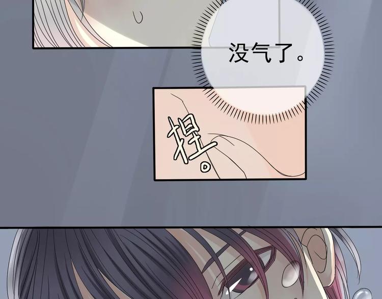 第6话 海边(1/3)-第7话