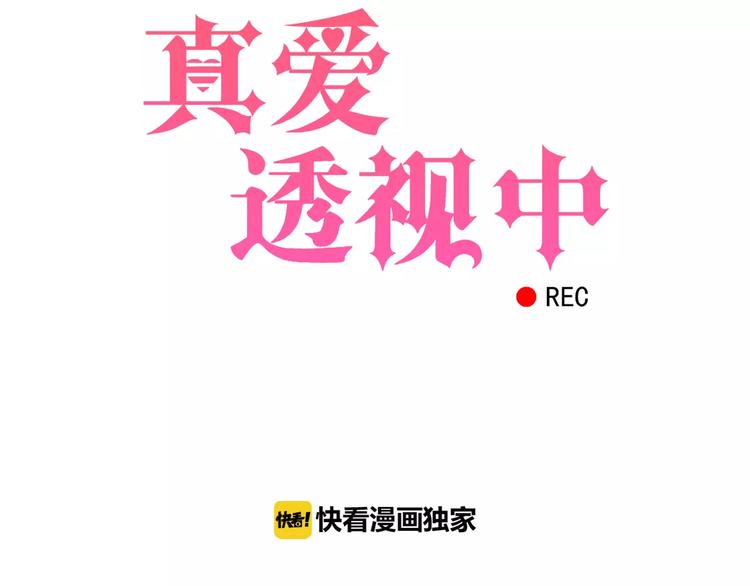 第6话 海边(1/3)-第7话