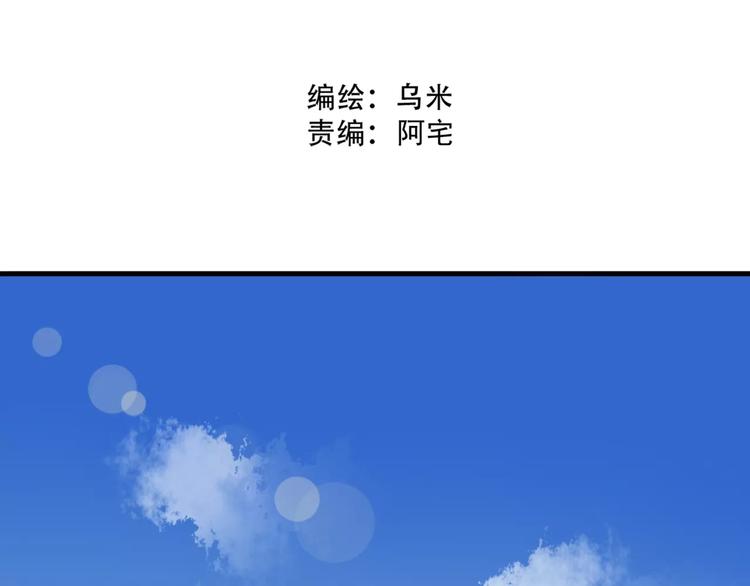第6话 海边(1/3)-第7话