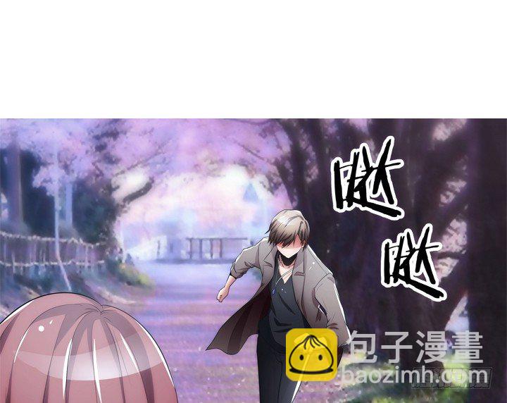 1话 她是我的女人(1/3)-第1话