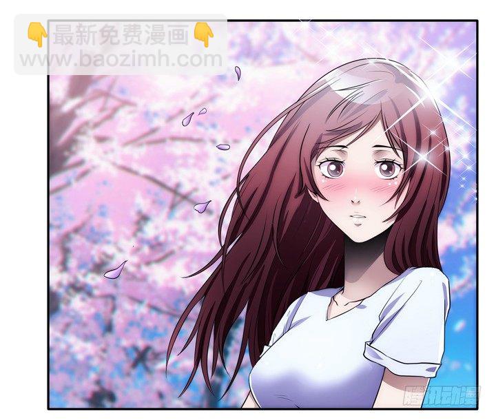1话 她是我的女人(1/3)-第1话