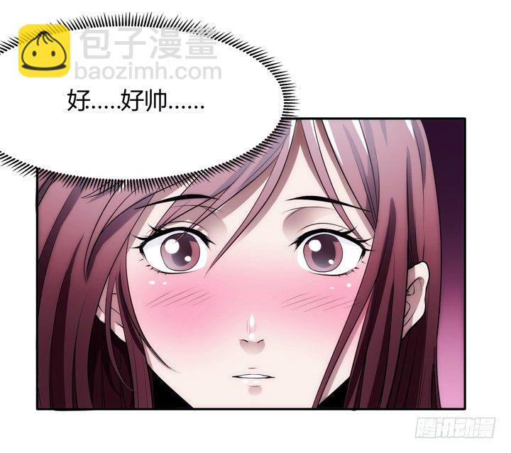 1话 她是我的女人(1/3)-第1话