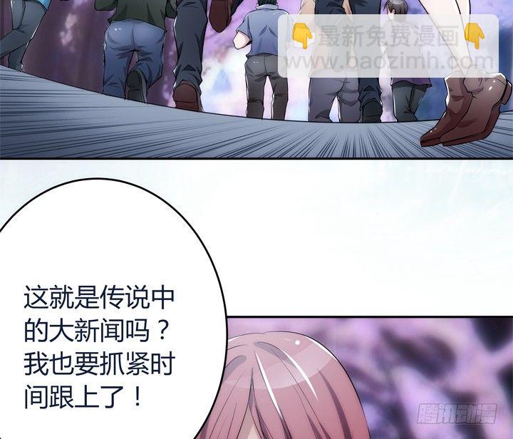 1话 她是我的女人(1/3)-第1话