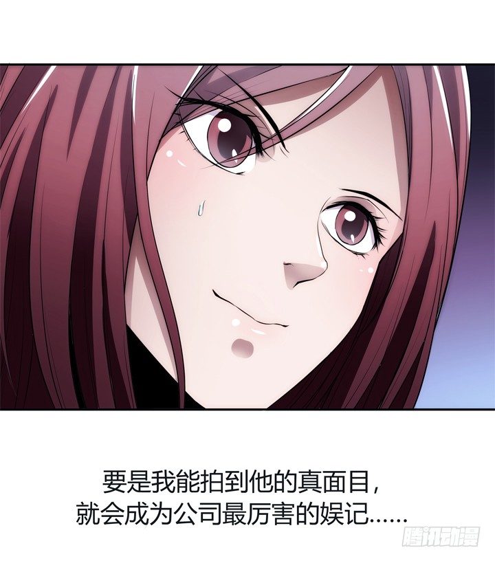 1话 她是我的女人(1/3)-第1话
