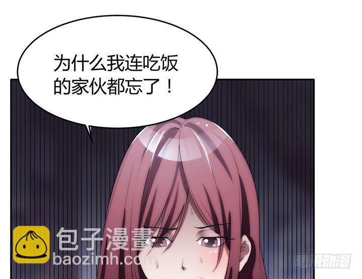 1话 她是我的女人(1/3)-第1话