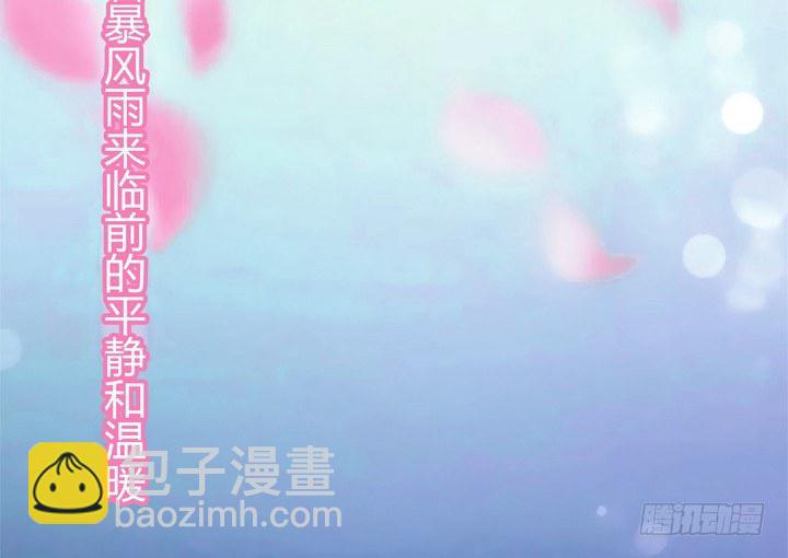 1话 她是我的女人(1/3)-第1话