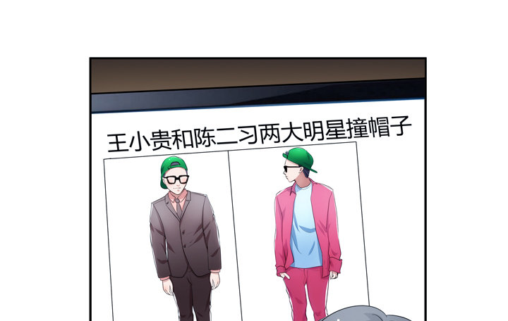 11话 一场&ldquo;完美&rdquo;的约会(1/3)-第11话