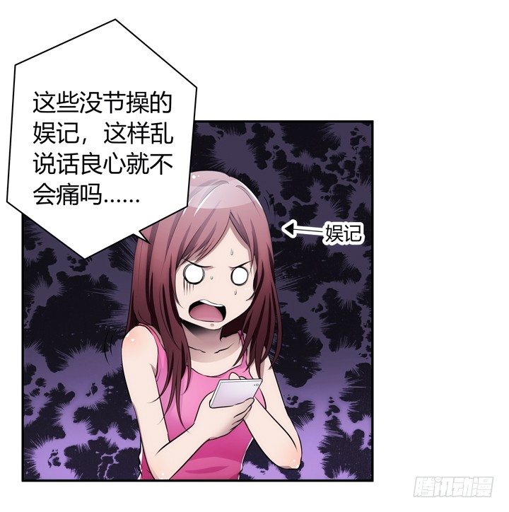 11话 一场&ldquo;完美&rdquo;的约会(1/3)-第11话