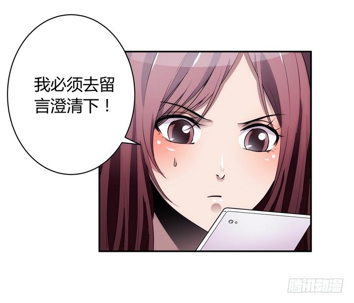 11话 一场&ldquo;完美&rdquo;的约会(1/3)-第11话