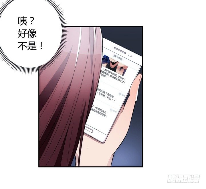 11话 一场&ldquo;完美&rdquo;的约会(1/3)-第11话