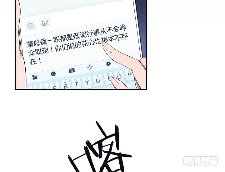 11话 一场&ldquo;完美&rdquo;的约会(1/3)-第11话