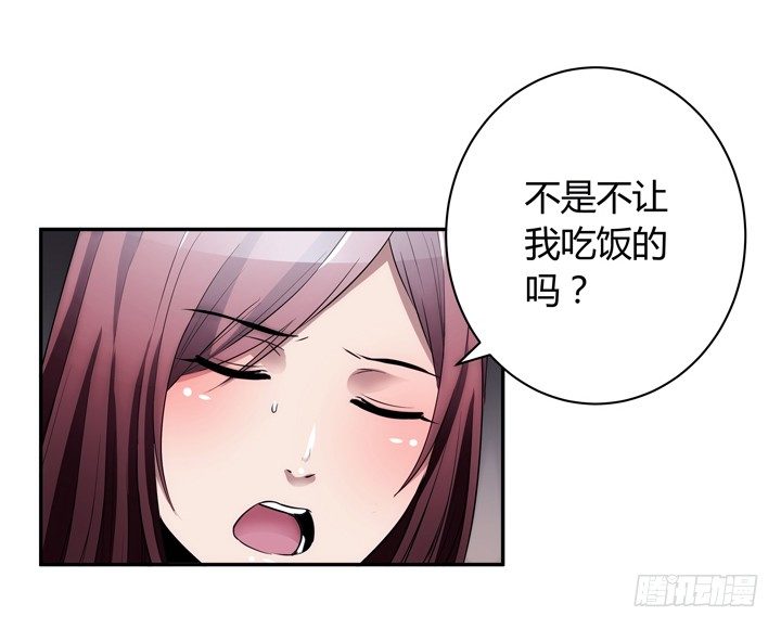 11话 一场&ldquo;完美&rdquo;的约会(1/3)-第11话