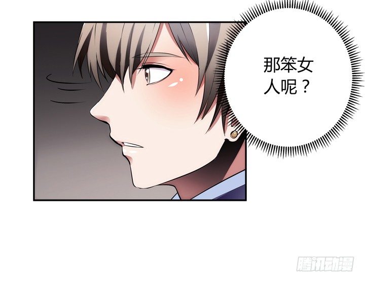 11话 一场&ldquo;完美&rdquo;的约会(1/3)-第11话