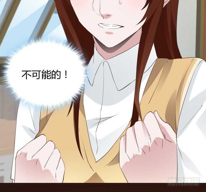 101话 你到底隐瞒了什么(1/3)-第101话