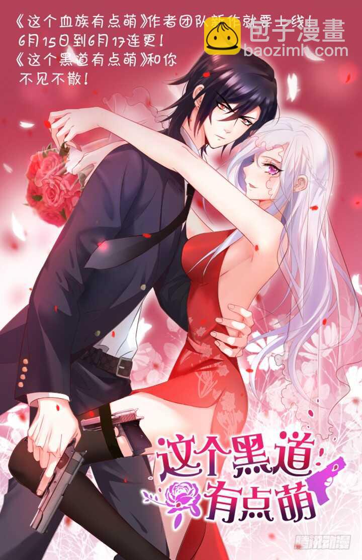 101话 你到底隐瞒了什么(1/3)-第101话