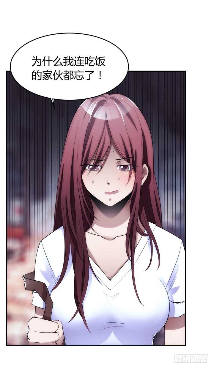 103话 我绝不让你伤害他！(1/2)-第103话