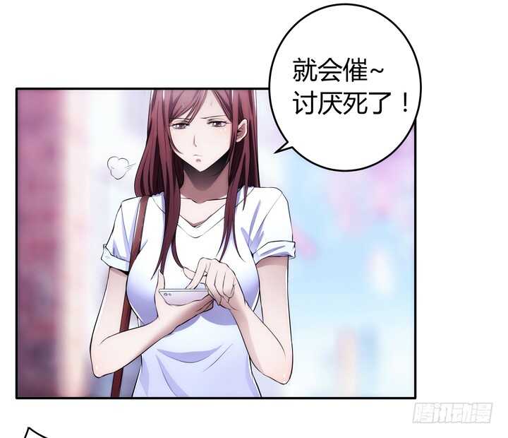 103话 我绝不让你伤害他！(1/2)-第103话