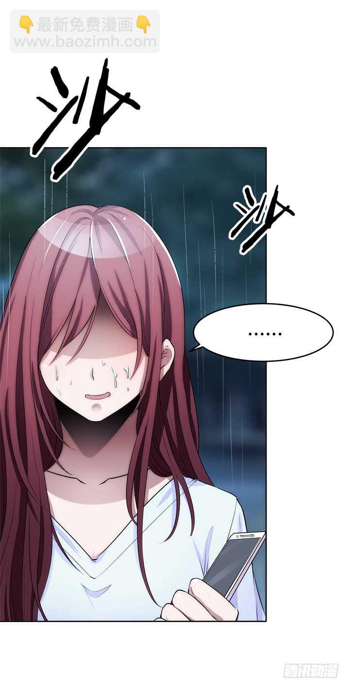 103话 我绝不让你伤害他！(1/2)-第103话