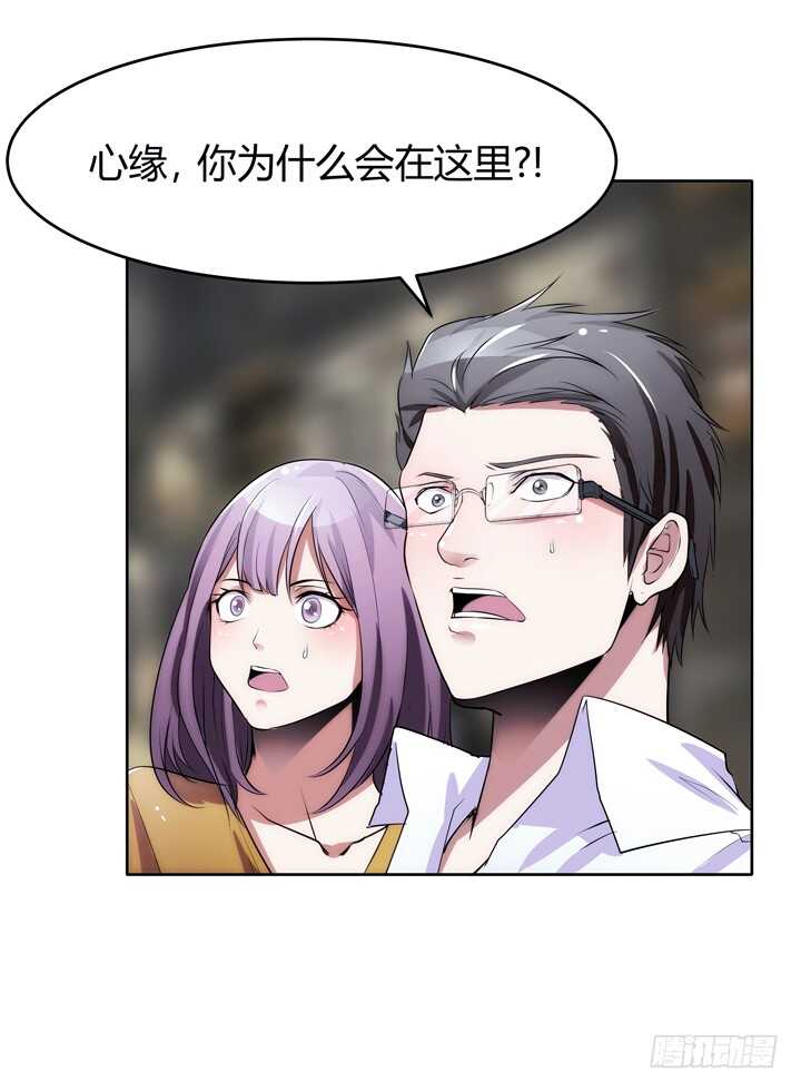 103话 我绝不让你伤害他！(1/2)-第103话