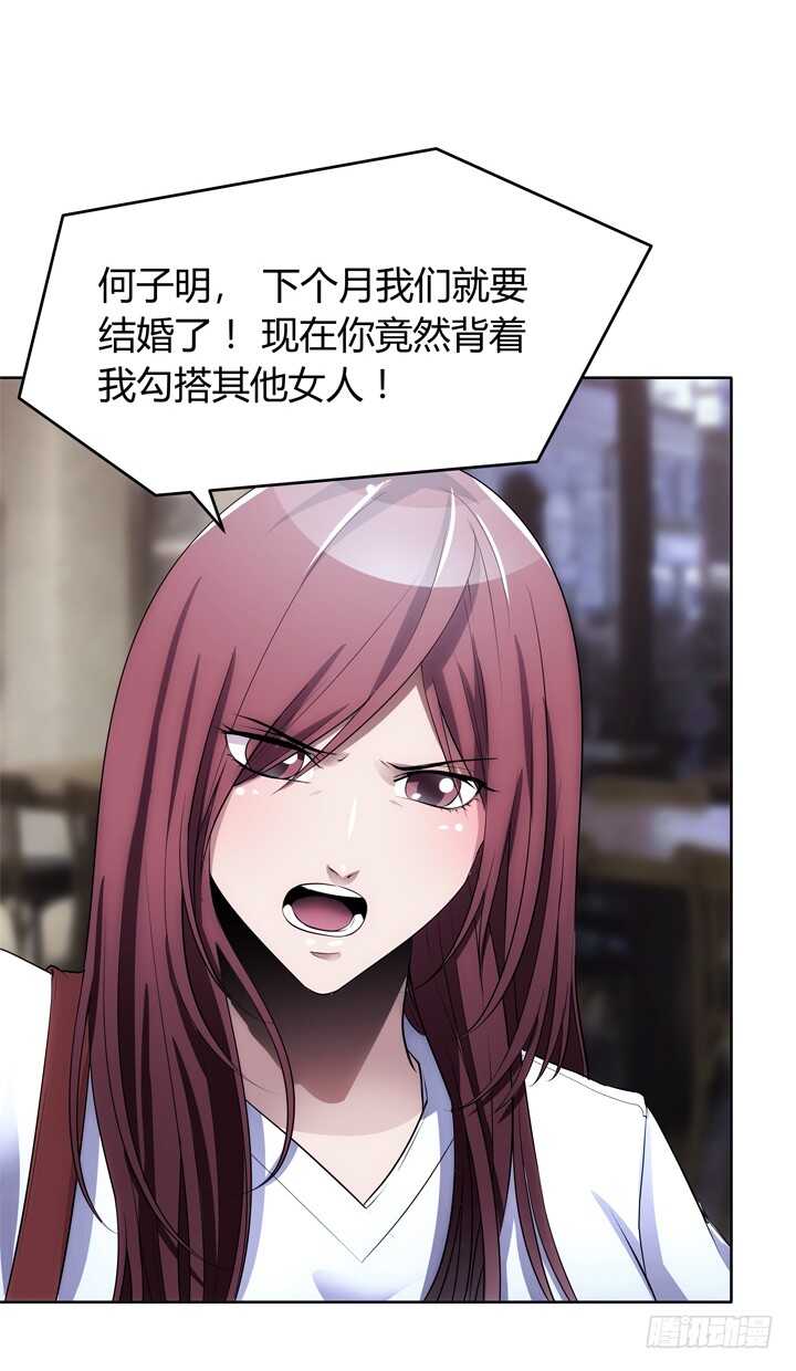 103话 我绝不让你伤害他！(1/2)-第103话
