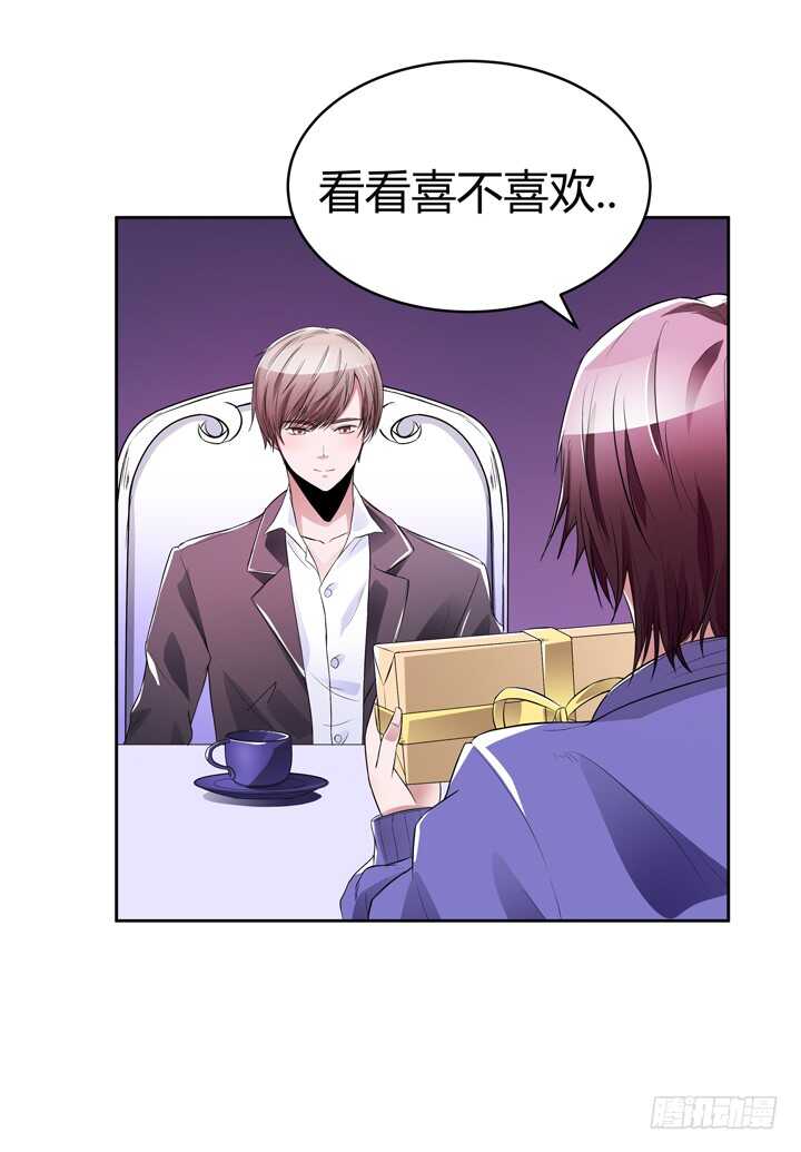 105话 你准备好被我追求了吗-第105话
