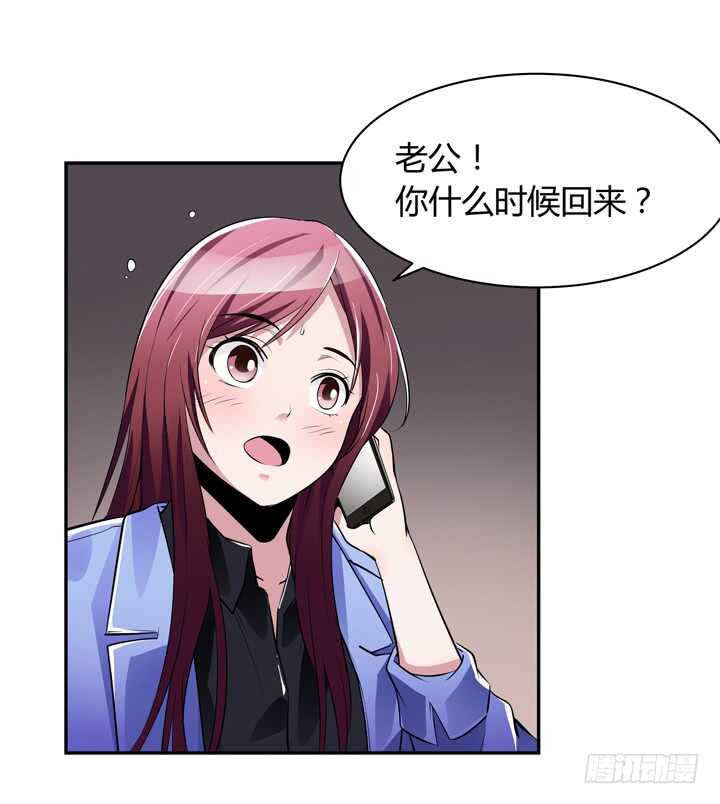 105话 你准备好被我追求了吗-第105话