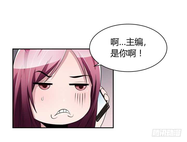 105话 你准备好被我追求了吗-第105话