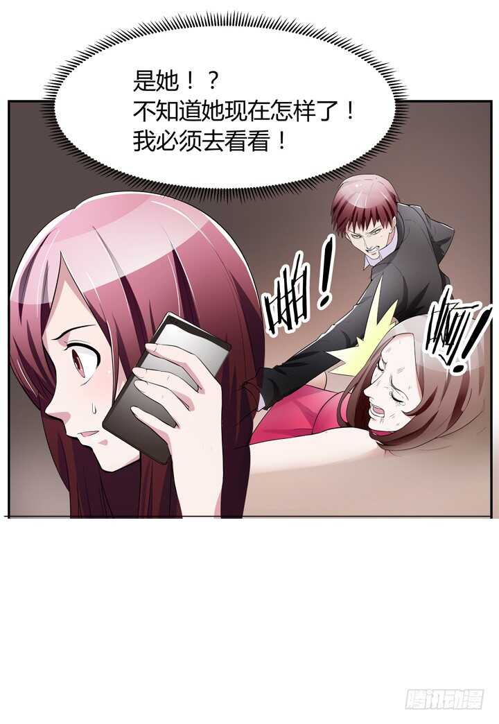 105话 你准备好被我追求了吗-第105话