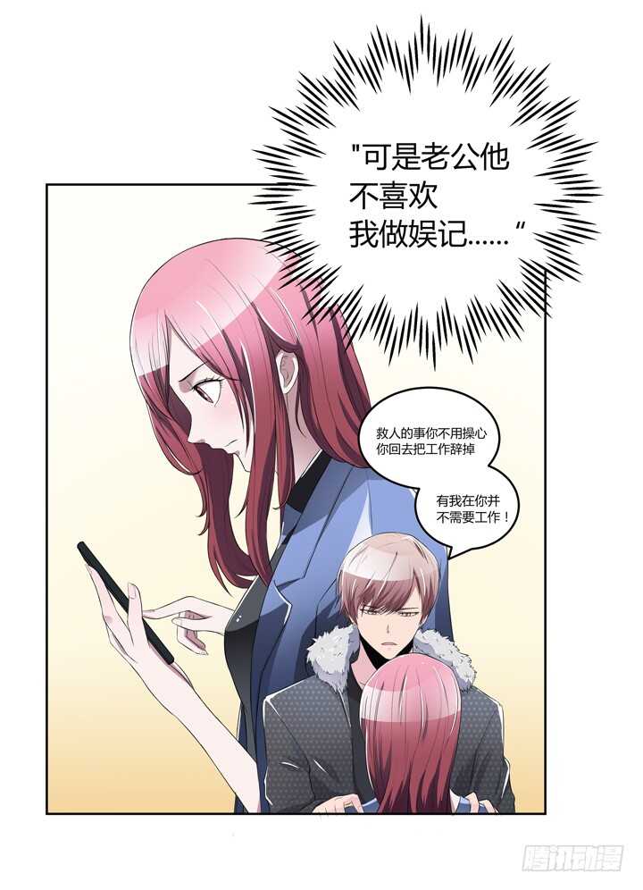 105话 你准备好被我追求了吗-第105话