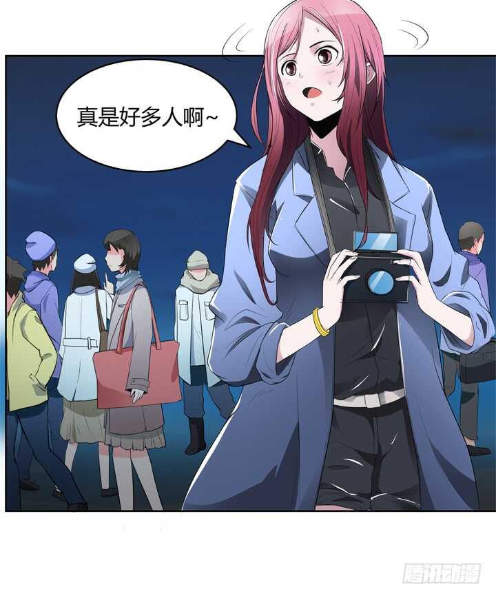 105话 你准备好被我追求了吗-第105话