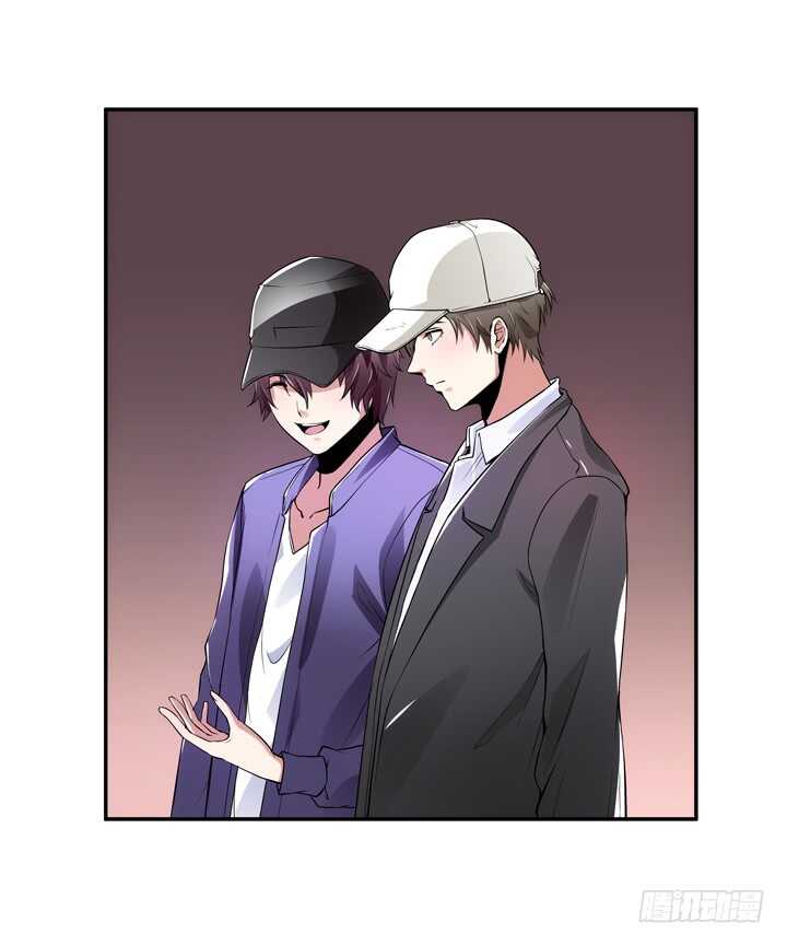 105话 你准备好被我追求了吗-第105话