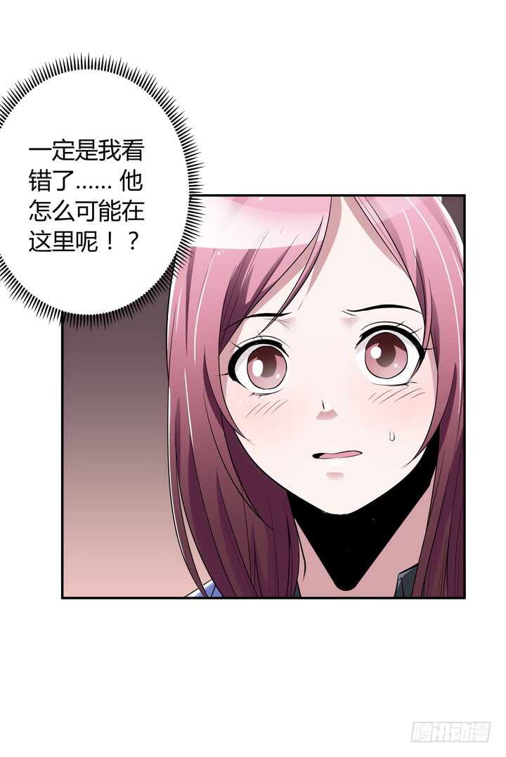 105话 你准备好被我追求了吗-第105话
