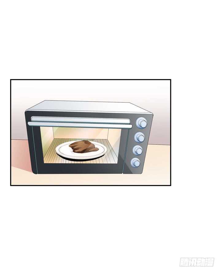 105话 你准备好被我追求了吗-第105话