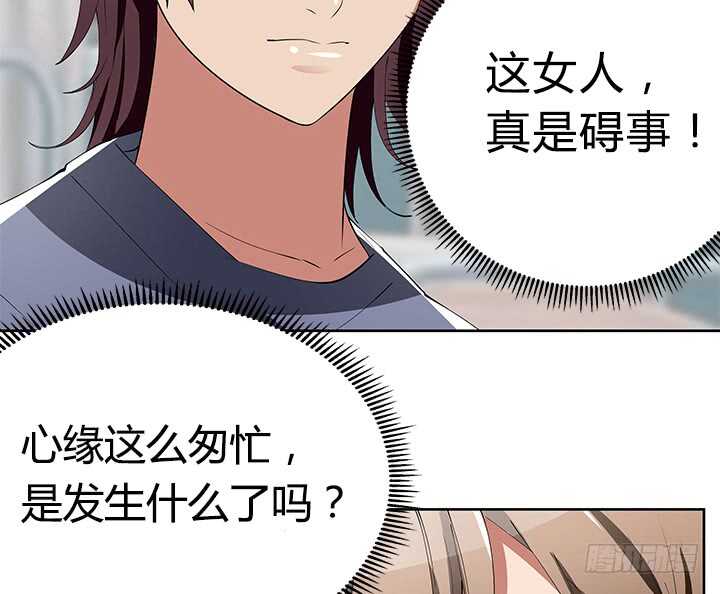 107话 老板，你被遗忘了...(1/2)-第107话