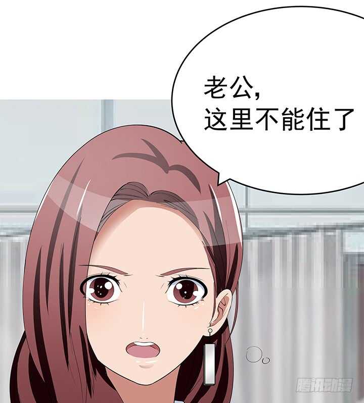 107话 老板，你被遗忘了...(1/2)-第107话