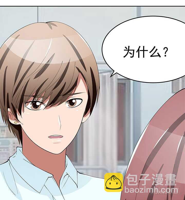 107话 老板，你被遗忘了...(1/2)-第107话
