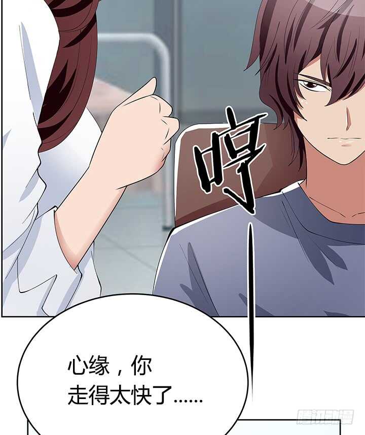 107话 老板，你被遗忘了...(1/2)-第107话