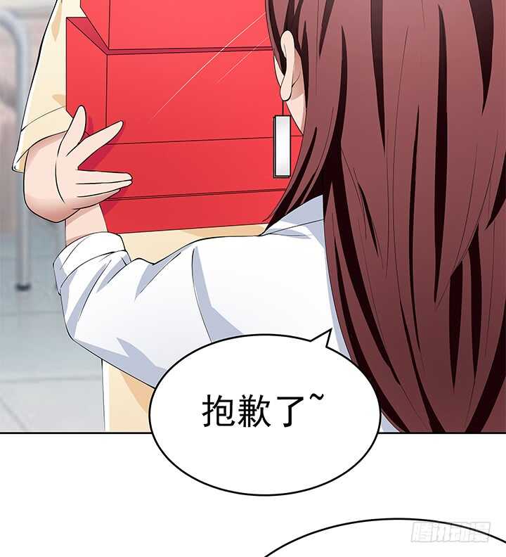 107话 老板，你被遗忘了...(1/2)-第107话