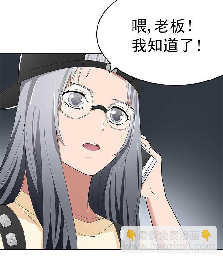 107话 老板，你被遗忘了...(1/2)-第107话